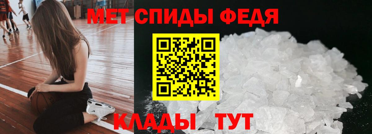 АМФ  АМФЕТАМИН 97%  АМФЕТАМИН  Вход с VPN  Владикавказ 
