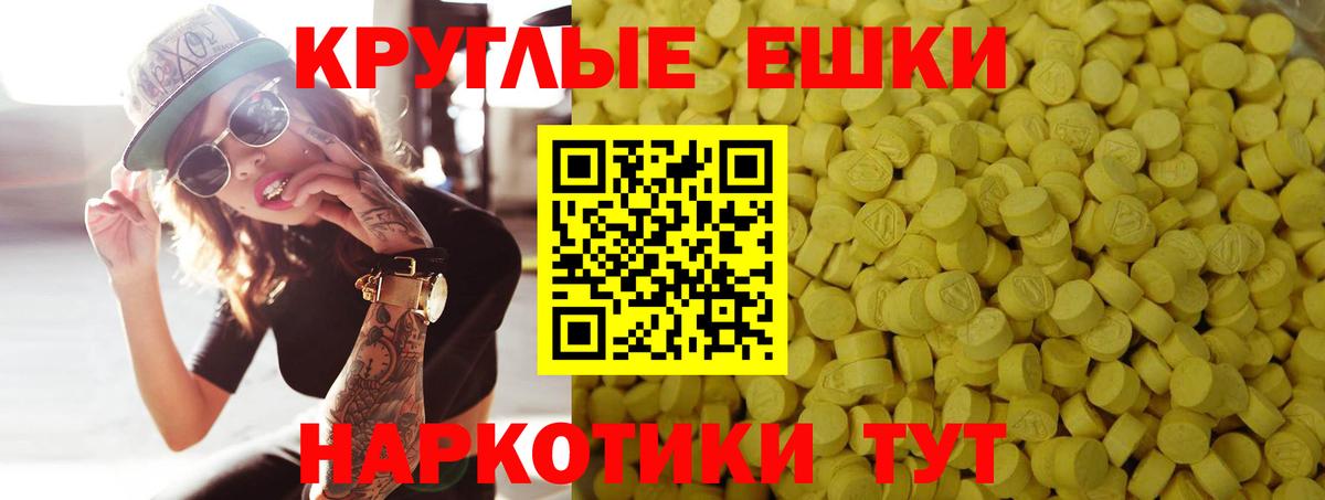 Ecstasy    онион  Вход с VPN  Владикавказ  ЭКСТАЗИ Punisher 