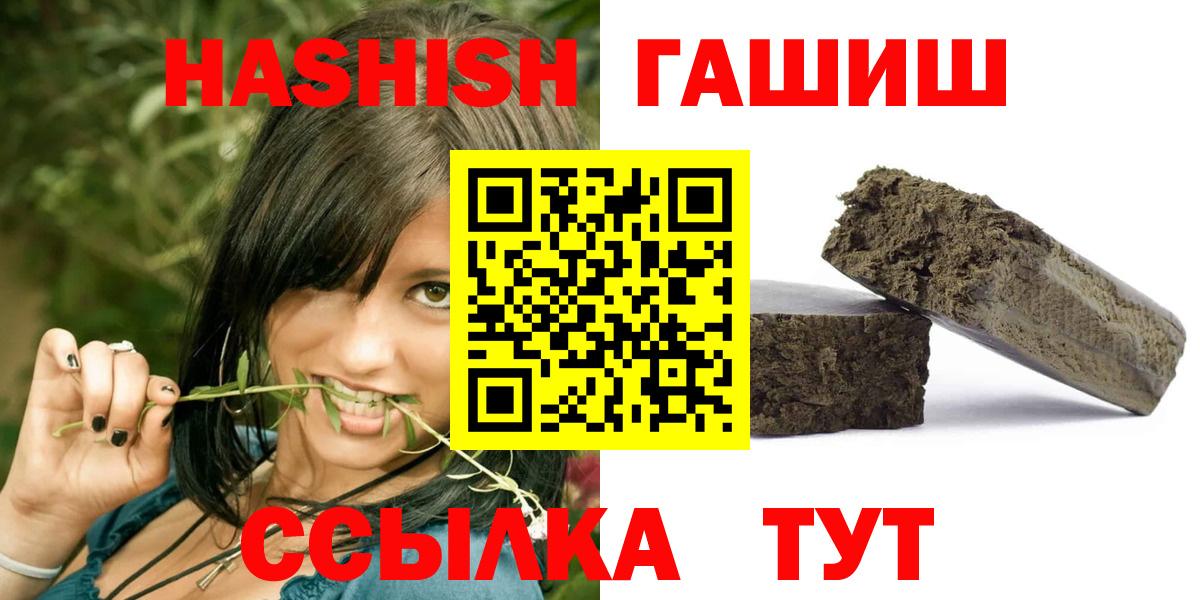 ГАШИШ AMNESIA HAZE  ГАШ гашик  Владикавказ  Вход с VPN 