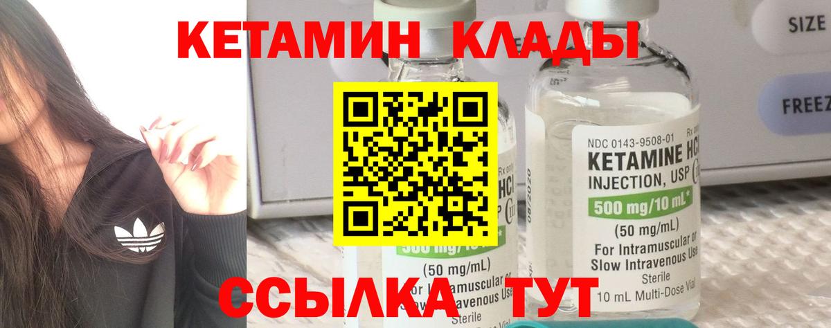 shop телеграм  Кетамин ketamine  Вход с VPN  Кетамин VHQ  Владикавказ 