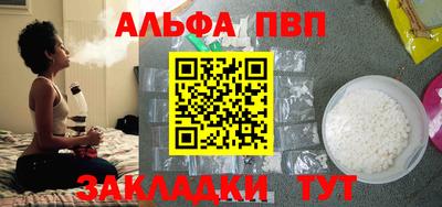 дистиллят марихуана Анапа