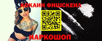 мефедрон Анжеро-Судженск
