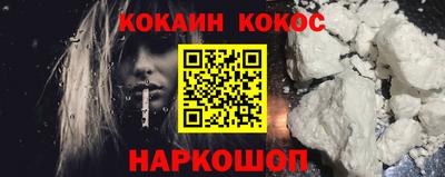 мефедрон Анжеро-Судженск