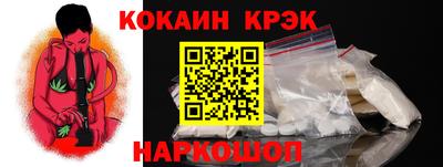 мефедрон Анжеро-Судженск