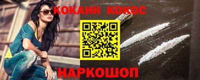 мефедрон Анжеро-Судженск