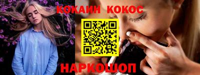 мефедрон Анжеро-Судженск