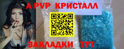 дистиллят марихуана Анапа