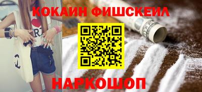 дистиллят марихуана Анапа