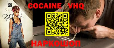 мефедрон Анжеро-Судженск