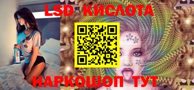 мефедрон Анжеро-Судженск