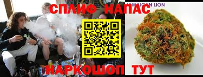дистиллят марихуана Анапа
