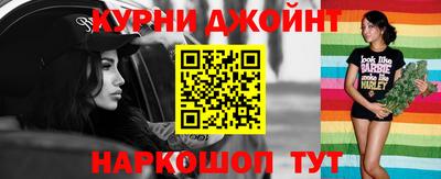 дистиллят марихуана Анапа
