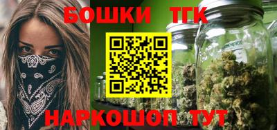 мефедрон Анжеро-Судженск