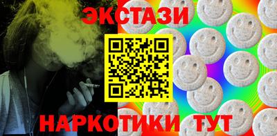 мефедрон Анжеро-Судженск