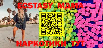 мефедрон Анжеро-Судженск
