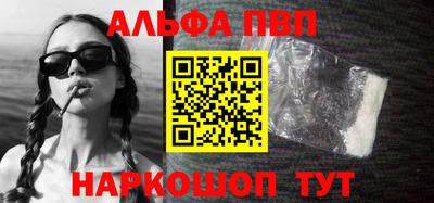 дистиллят марихуана Анапа
