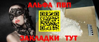мефедрон Анжеро-Судженск