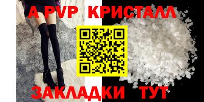 мефедрон Анжеро-Судженск