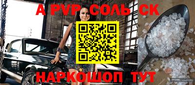 мефедрон Анжеро-Судженск