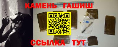 мефедрон Анжеро-Судженск
