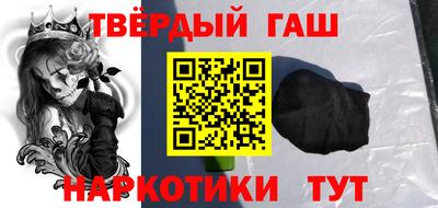 мефедрон Анжеро-Судженск