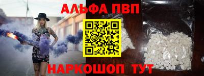 дистиллят марихуана Анапа