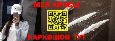 марихуана Ангарск