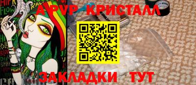 дистиллят марихуана Анапа