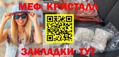 марихуана Ангарск