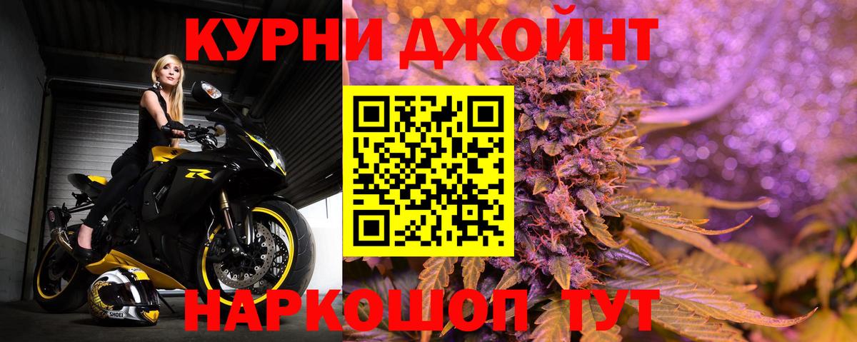 Бошки марихуана OG Kush  Бошки Шишки OG Kush  Владикавказ  Бошки Шишки Bruce Banner  Шишки марихуана Ganja  Вход с VPN 