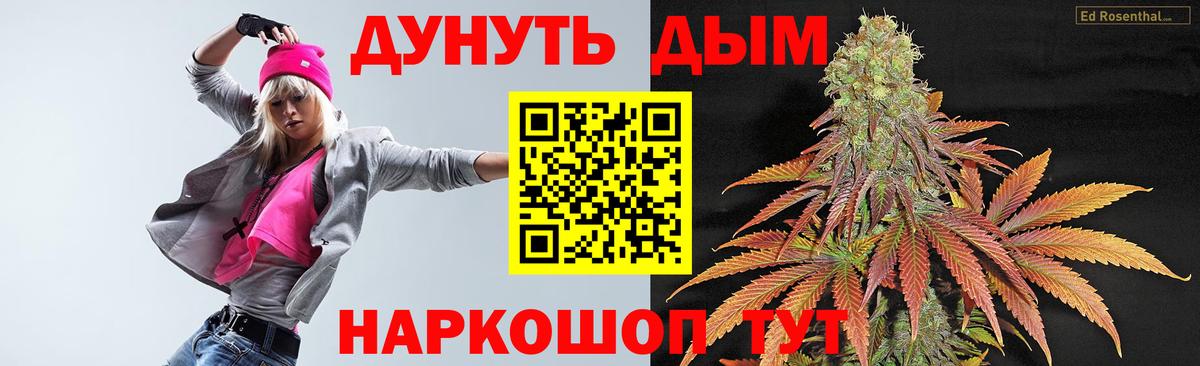 Шишки марихуана Ganja Владикавказ